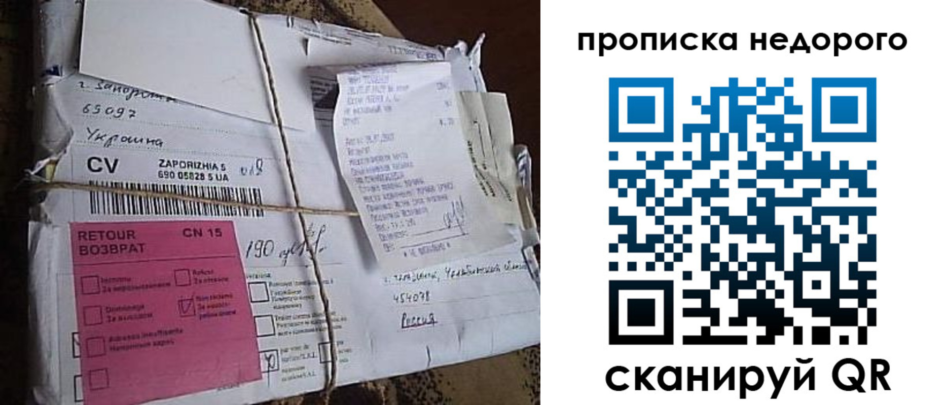 временная регистрация в Миллерово