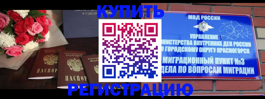 регистрация для дет. сада в Миллерово