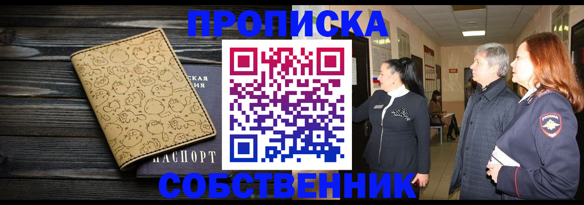 регистрация для дет. сада в Миллерово